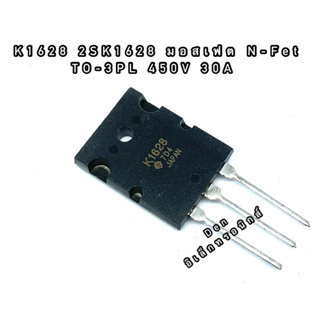 K1628 2SK1628 TO-3PL MOSFET มอสเฟต ทรานซิสเตอร์ 30A 450V สินค้าพร้อมส่ง