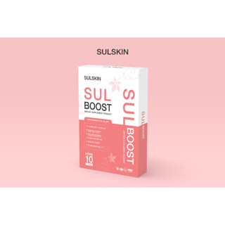 SULBOOST L-Carnitine อาหารเสริมลดน้ำหนัก หยุดการเปลี่ยนแป้งให้เป็นน้ำตาล by SULSKIN ถูกที่สุด พร้อมส่ง ของแท้ ส่งไว