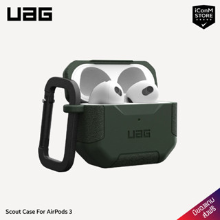 [พร้อมส่ง] UAG รุ่น Scout เคสสำหรับ AirPods 3 [ผ่อน0% ส่งฟรี มีของแถม]