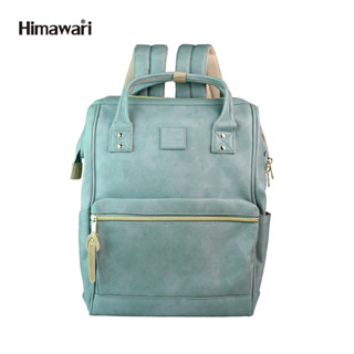 กระเป๋าเป้สะพายหลัง ฮิมาวาริ Himawari Backpack PU 9001 Green #35