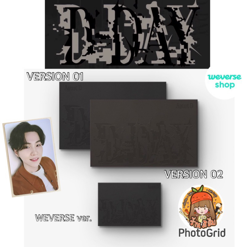 [พร้อมส่ง] Agust D (SUGA BTS) อัลบั้ม 'D-DAY' album