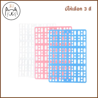KUMAま แผ่นปูกรง แผ่นรองกรง แบบใส ปูพื้นกรง พื้นห้อง กันลื่น รองพื้นกรง แผ่นสแลค