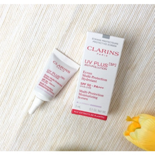 พร้อมส่ง Clarins UV Plus Anti-Pollution SPF50/Pa++++ 3ml  // Lavender