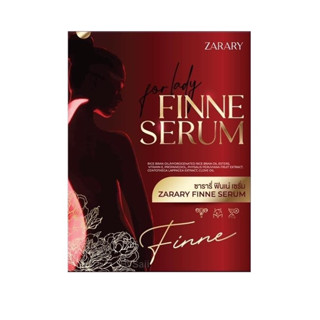 ฟินเน่ ซารารี่ วิตามินบำรุงน้องสาว Finne Serum