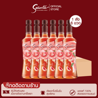 Senorita - Peach Syrup เซนญอริตา น้ำเชื่อมแต่งกลิ่นพีช 750ml. (6 ขวด)