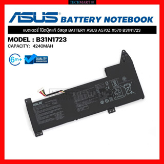 แบตโน๊ตบุ๊ค ASUS แท้  Battery ASUS A570Z X570 B31N1723 แบตเตอรี่โน๊ตบุ๊คแท้ อัสซุส