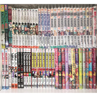 Manga เศษหนังสือการ์ตูน มังงะ มือสอง