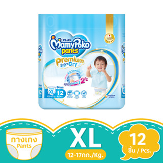 มามี่โพโค เอ็กซ์ตร้าดรายสกิน แพ้นท์ ชาย SIZE XL 12PCS MAMYPOKO EXTRA DRY SKIN PANTS BOY 1 pack