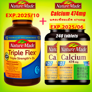 Nature Made Triple Flex Strength + D3 200 tablets + nature made Calcium 474mg Vitamin D3 5mcg 240 tablets