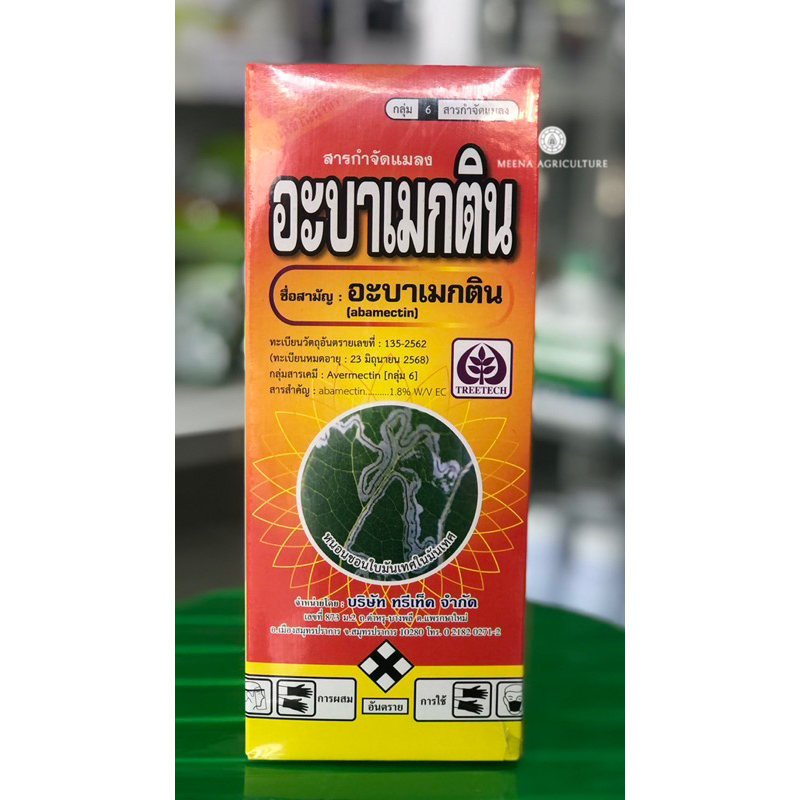 อะบาเมกติน-สารกำจัดแมลง-กลุ่ม6-ขนาด 1 ลิตร