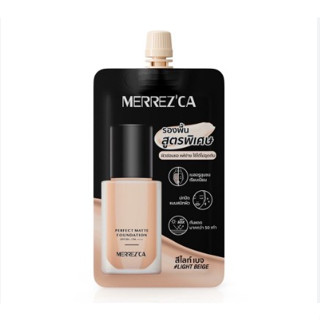 1 ซอง  MERREZCA Perfect Matte Foundation SPF50+/ PA++++ #Light Beige 5m.รองพื้นเนื้อแมตต์ สูตรพิเศษ 3220