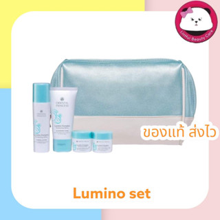 oriental Lumino Complex Expert White Collection Set บำรุงผิว กระจ่างใส 1 set สูตรใหม่