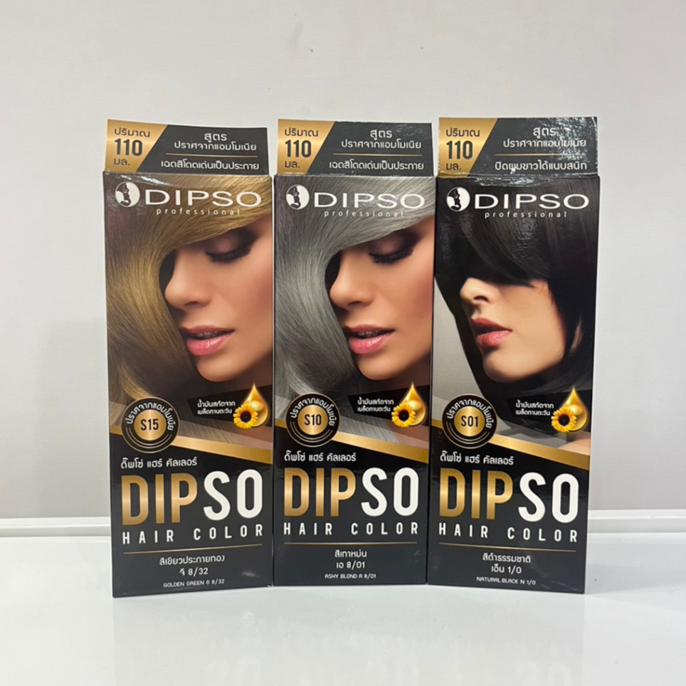Dipso ดิ๊พโซ่ แฮร์ คัลเลอร์( ครีมเปลี่ยนสีผม)