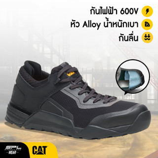 CAT Caterpillar รองเท้าเซฟตี้ผู้ชาย M Bolt Alloy Toe P91298 (6200)