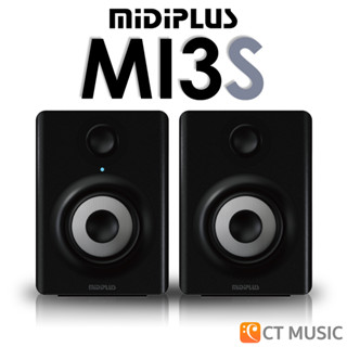 Midiplus MI3S ลำโพงมอนิเตอร์