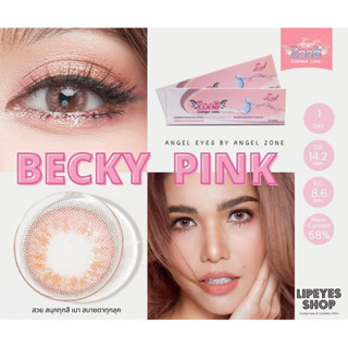 คอนแทคเลนส์รายวัน  Angel Zone รุ่น Becky Pink (1Day)