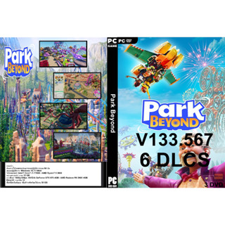 แผ่นเกมส์ PC Park Beyond (3DVD)