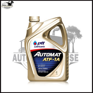 น้ำมันเกียร์ออโต้ PTT AUTOMAT ATF-1A 4L. เหมาะสำหรับเกียร์อัตโนมัต ปตท 1A