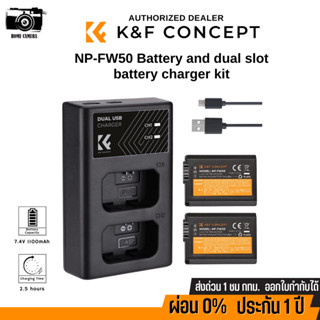 K&amp;F Sony (NP-FW50) battery 2-pack dual slot battery charger kit for Sony Alpha 7, A7, Alpha 7R, A7R, A7R II, A7 II, A7S