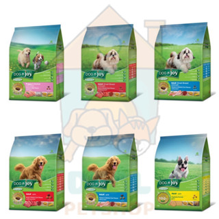 [Dealpetshop] อาหารสุนัข DOG n joy Complete ขนาด 3kg ลูกสุนัข และ สุนัขโต รส เนื้อ ไก่ สูตร เจ