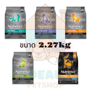 [Dealpetshop] อาหารแมว Nutrience-แมว Infusion / Subzero Fraser Valley ขนาด 2.27kg