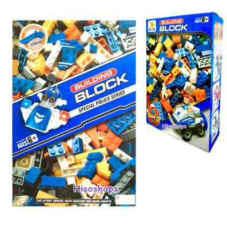 Building Block Special Police Series ตัวต่อเลโก้ 1000 ชิ้น ช่วยเสริมทักษะให้น้องๆหนูๆ กล่องใหญ่มาก Big Size จุใจ สุดคุ้ม