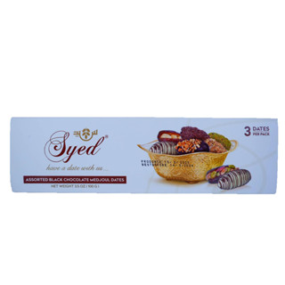 Natural Efe/ SYED Assorted Chocolate Medjoul Dates / 3 Dates per pack / 100g