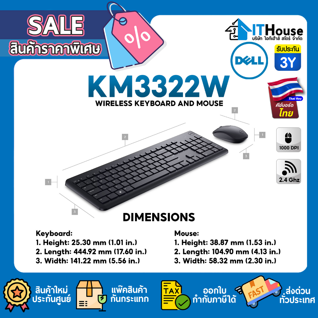 ✅DELL WIRELESS KM3322W ชุดคีย์บอร์ดและเมาส์ไร้สาย   ของแท้จาก DELL  คีย์ EN-TH ประกันกันศุนย์ 3 ปี ส่งด่วน ราคา ถูกที่สุด ดีลบีเคเค แกลเลอรีภาพที่ 6
