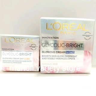 LOREAL PARIS ลอรีอัล ปารีส ไกลโคลิค-ไบรท์ โกลว์อิ้ง ครีม ซีรั่ม ขนาด 7.5, 15มล. Loreal Cream Serum