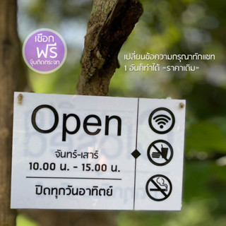 ป้ายแขวนประตู ป้ายคล้องประตูห้ามรบกวน ป้ายอะคริลิก ป้ายห้ามรบกวน-กรุณาทำความสะอาด Do not distrub, please make up room