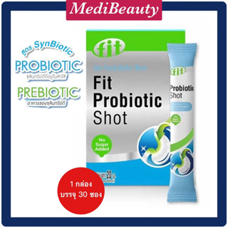 Fit Probiotic Shot 1 กล่อง บรรจุ 30 ซอง ปรับสมดุลลำไส้