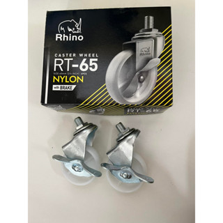 ล้อไนล่อน สกรู มีเบรค Rhino 2.1/2” ราคาต่อ 4 ล้อ