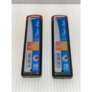 ไส้ดินสอ Paper Mate Lead Refills 0.5 2B HB