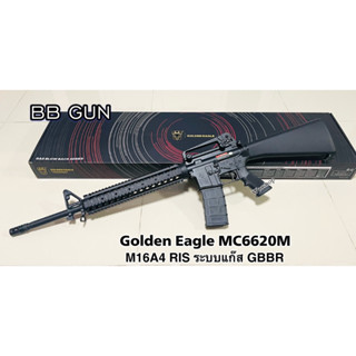 อัดแกส ปืนยาวบีบีGas Blow Back Golden Eagle แถมฟรี อุปกรณ์พร้อมเล่น