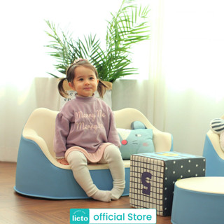 Lieto Baby Sofa รุ่น Premium สีสกาย โซฟาสำหรับลูกน้อย