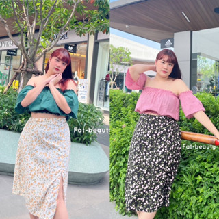 ℕ𝔼𝕎 กระโปรงยาว ลายดอกไม้🌷⛅️ ผ่าหน้า น่ารักมาก ใส่แล้วผอมเพรียว เสื้อผ้าสาวอวบอ้วน พลัสไซส์ ไซส์ใหญ่