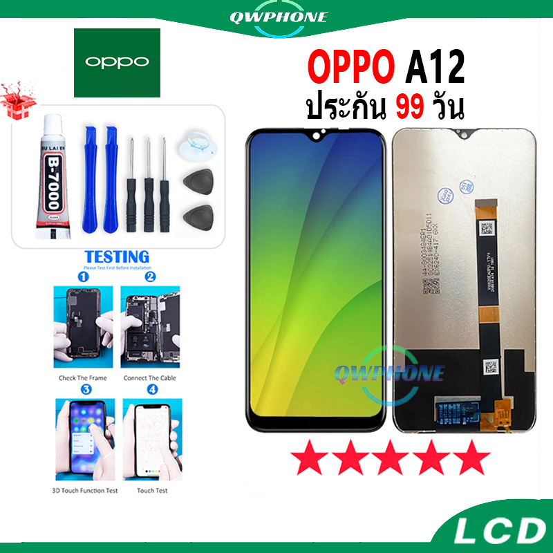 LCD OPPO A12  หน้าจอ+ทัช หน้าจอโทรศัพท์ หน้าจอ จอ oppo A12，oppo A5S，oppo A7，Realme3 จอแถมชุดไขควง+กาว