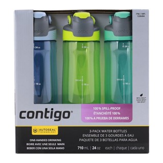 Contigo กระติกน้ำสูญญากาศ 709มล. แพ็ค 3 ชิ้น กระติกน้ำ