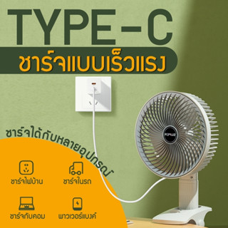 🌪️ 4in1พัดลมพกพา 🛒สแตนด์บาย 68ชม 9000 mAhแบต พัดลมตั้งโต๊ะ พัดลม usb พัดลมพกพาชาร์จแบตได้ พัดลมเล็ก พัดลมชาร์จแบต พัดลม