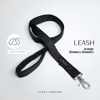 เชือกจูงน้องหมา น้องแมว Nylon Leash (ไม่แนะนำสำหรับสุนัขพันธุ์ใหญ่เกิน 10 kg.)