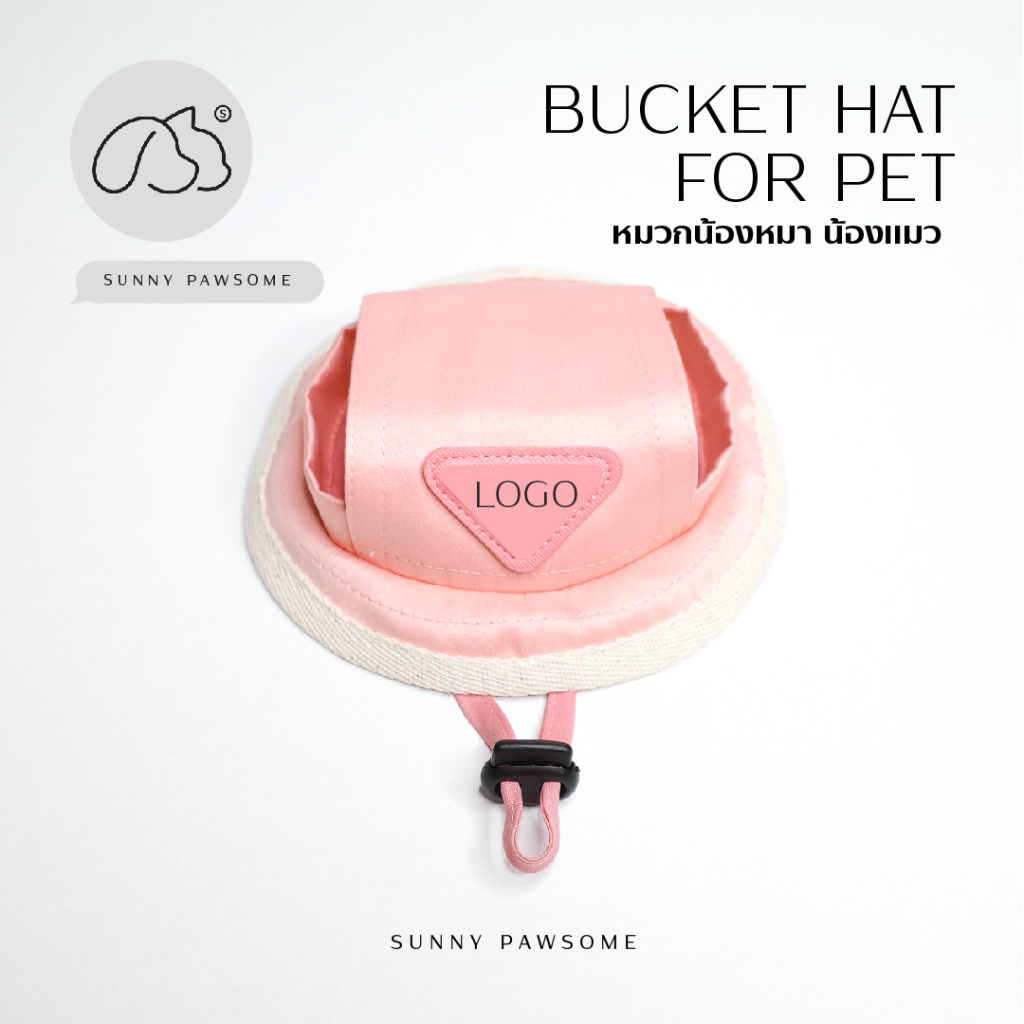 หมวกน้องหมา น้องแมว Pink Nylon Bucket Hat