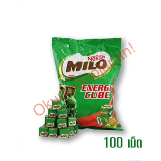 ไมโลคิวบ์ Milo Cube 1  ถุง มี 100 เม็ด