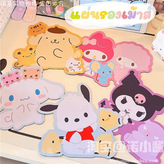 แผ่นรองเม้าส์ SANRIO - งานไดคัท