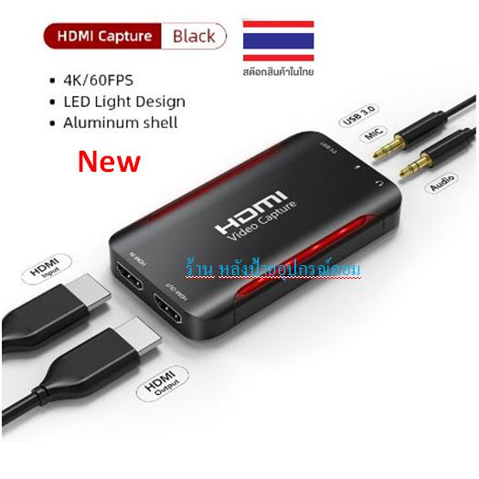 CABLETIME 4K Ultra HDMI Video Capture Card Device For Live Streaming แคปเจอร์การ์ด สตรีมมิ่ง, ไลฟ์สด