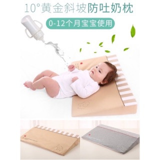 หมอนกันแหวะนม Sleeping pillow for baby หมอนกันกรดไหลย้อน หมอนให้นมลูก