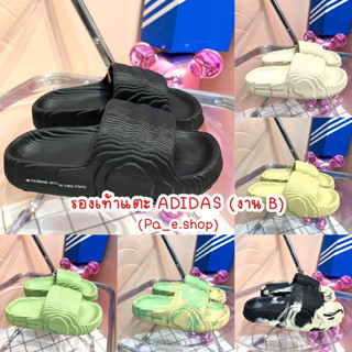 🛒💥รองเท้าแตะ Addias Adilette 22 Slide(B) 🔴 พื้นนิ่ม ใส่สบายไม่เจ็บเท้า