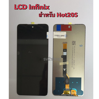 หน้าจอใช้สำหรับ infinix LCD hot20s X6827 หน้าจอ+ทัชสกรีน แถมฟรีชุดไขควง