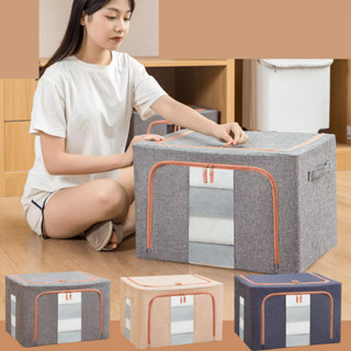 กล่องผ้าพับได้ แบบมีซิป 22L/66L ใช้เก็บผ้านวมได้ ป้องกันฝุ่น
