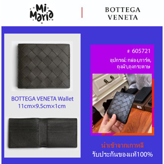 ส่งไว🤳🏻24ชม BOTTEGA VENETA BV 8 Cards Bi-fold Men Leather Wallet พร้อมส่ง ของแท้ 100%