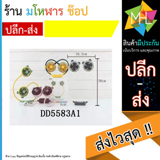 พัดลมคล้องคอ DD5583 พัดลม พกพา ลมแรง ปรับ ได้2ระดับ พัดลมห้อยคอ (170666T)